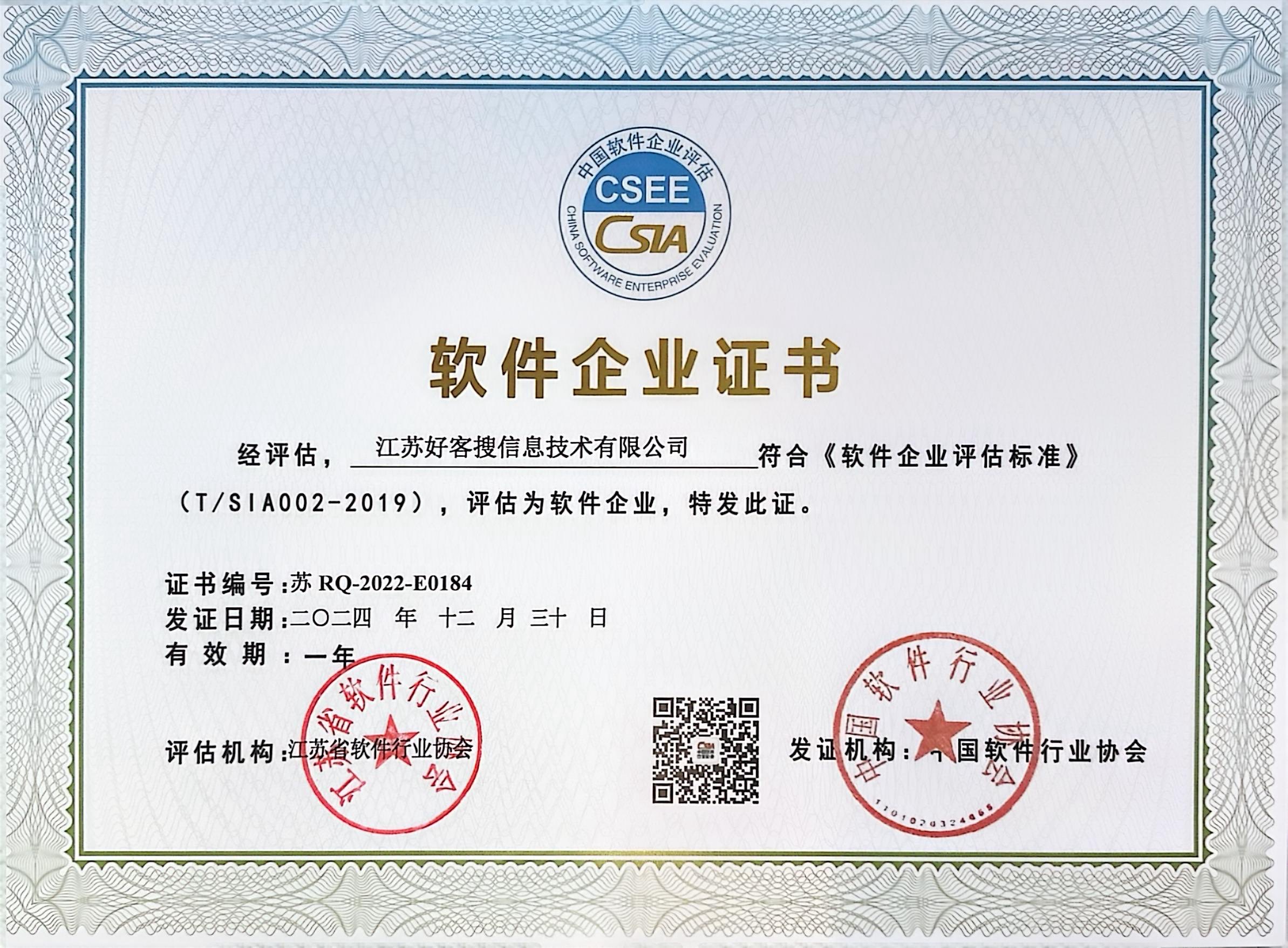 卫东关键词排名怎么做?